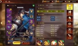 星神三国志最新爆料贴吧,神秘爆料揭示新势力崛起与传奇英雄诞生