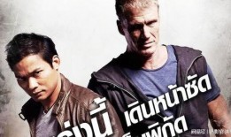 皮肉交易电影在线观看,揭秘黑暗产业链的惊悚真相